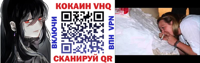 КОКАИН 97%  цена   Каменногорск 