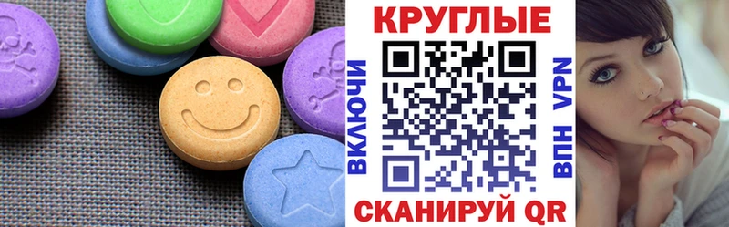 закладка  Каменногорск  Экстази XTC 
