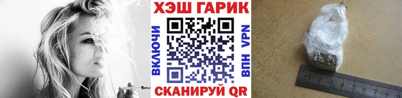 Гашиш Cannabis  hydra зеркало  Каменногорск 