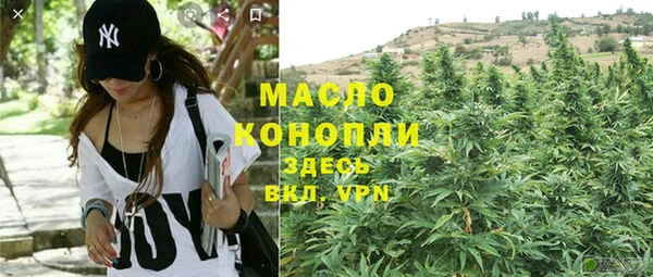 соль курить ск Абинск