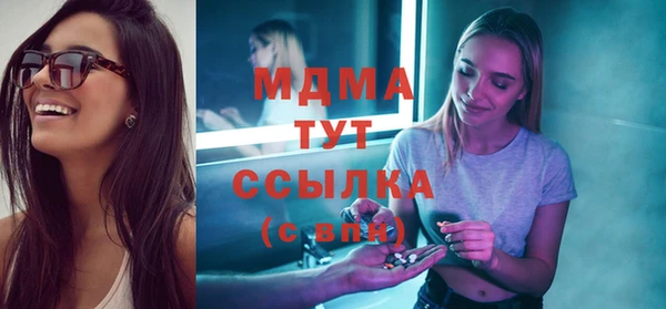 соль курить ск Абинск