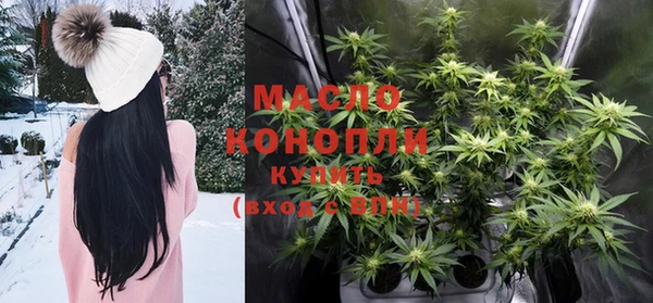 дистиллят марихуана Алексеевка