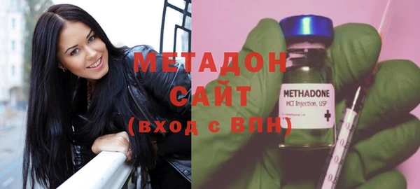 дистиллят марихуана Алексеевка