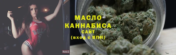 дистиллят марихуана Алексеевка
