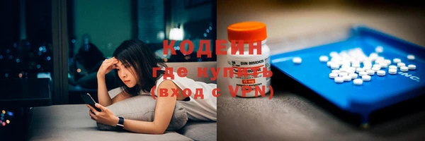 спайс Алзамай