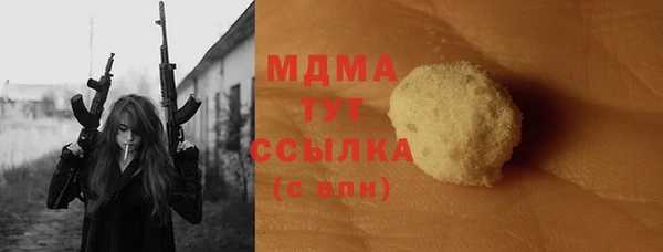 дистиллят марихуана Алексеевка