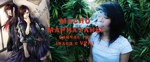 дистиллят марихуана Алексеевка