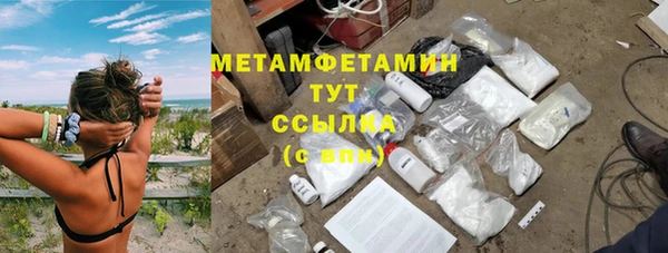 дживик Абаза