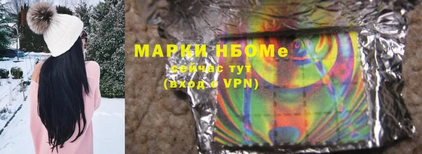 спайс Алзамай