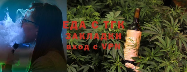 соль курить ск Абинск