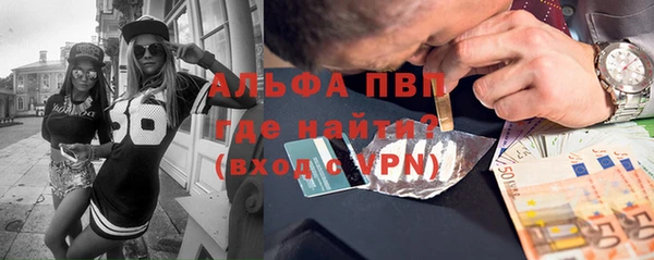 соль курить ск Абинск