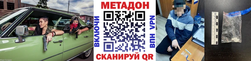 kraken как войти  Каменногорск  Метадон кристалл 