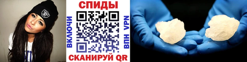 Метамфетамин Methamphetamine  мега онион  Каменногорск 