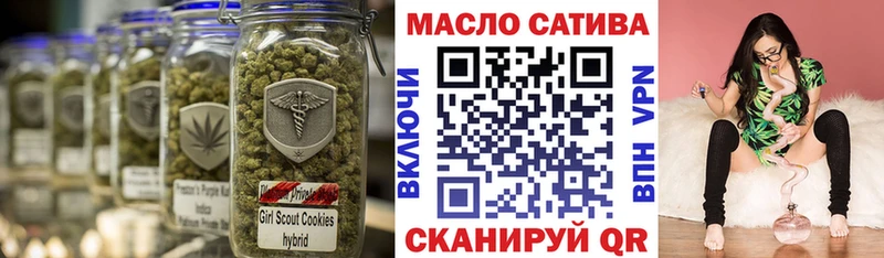 ТГК вейп Каменногорск