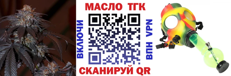 MEGA ССЫЛКА купить наркотики цена Каменногорск Дистиллят ТГК гашишное масло